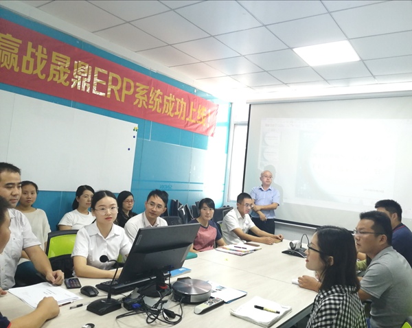 奮戰(zhàn)60天，贏戰(zhàn)晟鼎ERP系統(tǒng)成功上線。晟鼎開始全面實施企業(yè)信息化建設！ 