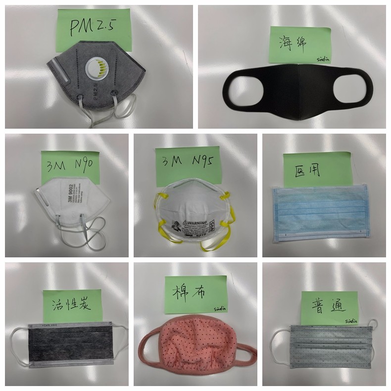 不同口罩的實(shí)驗(yàn)測試，通過晟鼎接觸角測試口罩潤濕性能 