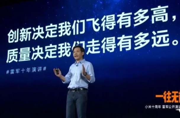 小米十周年一往無(wú)前，晟鼎等離子助力智能工廠 