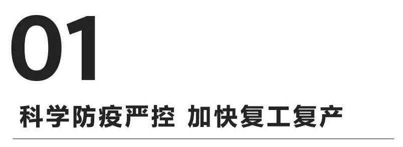 再見(jiàn)2020，奔跑吧2021！晟鼎精密